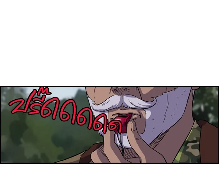 ปั่นสู้ฝันbrWind Breaker ตอนที่ 46 รูปที่ 28