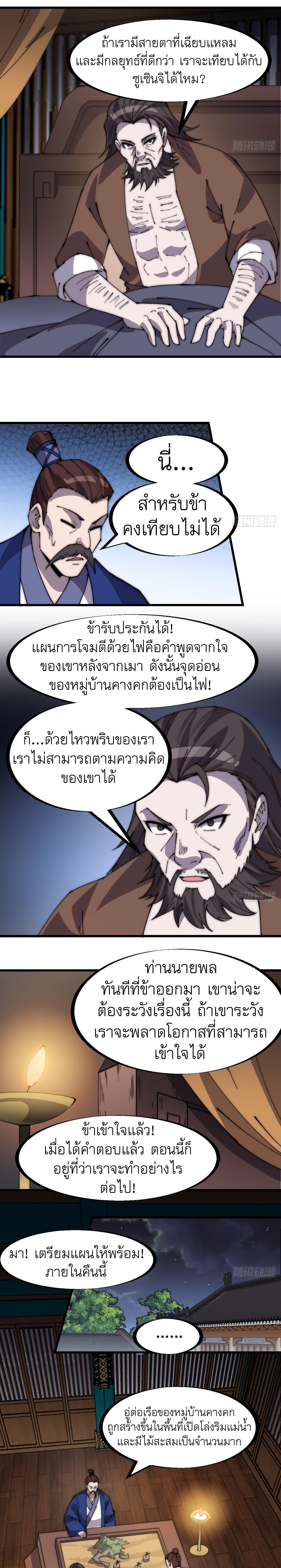 Manga-lc-com อ่านมังงะ อ่านการ์ตูน ออนไลน์ ฟรี It Starts With A Mountain ตอนที่ 1 2 3 4 5 6 7 8 9 10 11 12 13 14 ฟรี ไม่มีโฆษณา Manga-lc - อ่าน มังงะ อ่าน การ์ตูน ออนไลน์ อ่านมังงะ ฟรี