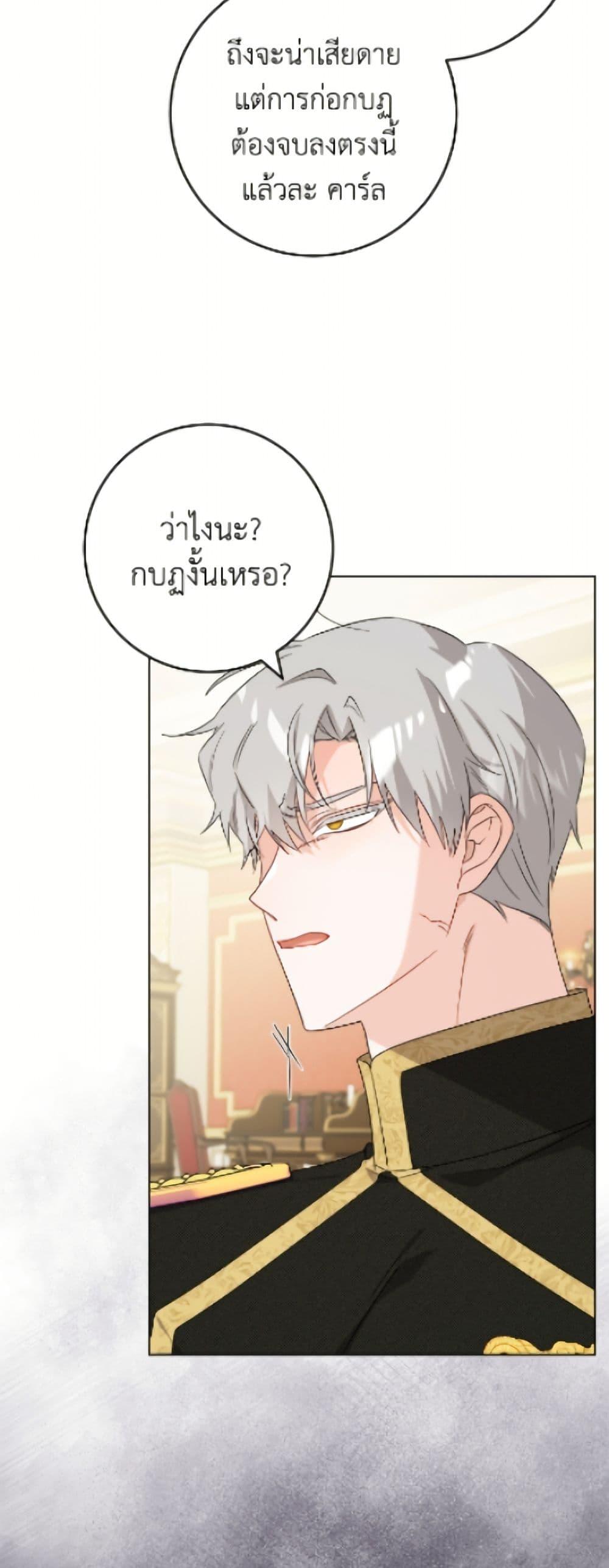 Manga-lc-com อ่านมังงะ อ่านการ์ตูน ออนไลน์ ฟรี The Male Lead is in Charge of the Successor ตอนที่ 1 2 3 4 5 6 7 8 9 10 11 12 13 14 ฟรี ไม่มีโฆษณา Manga-lc - อ่าน มังงะ อ่าน การ์ตูน ออนไลน์ อ่านมังงะ ฟรี