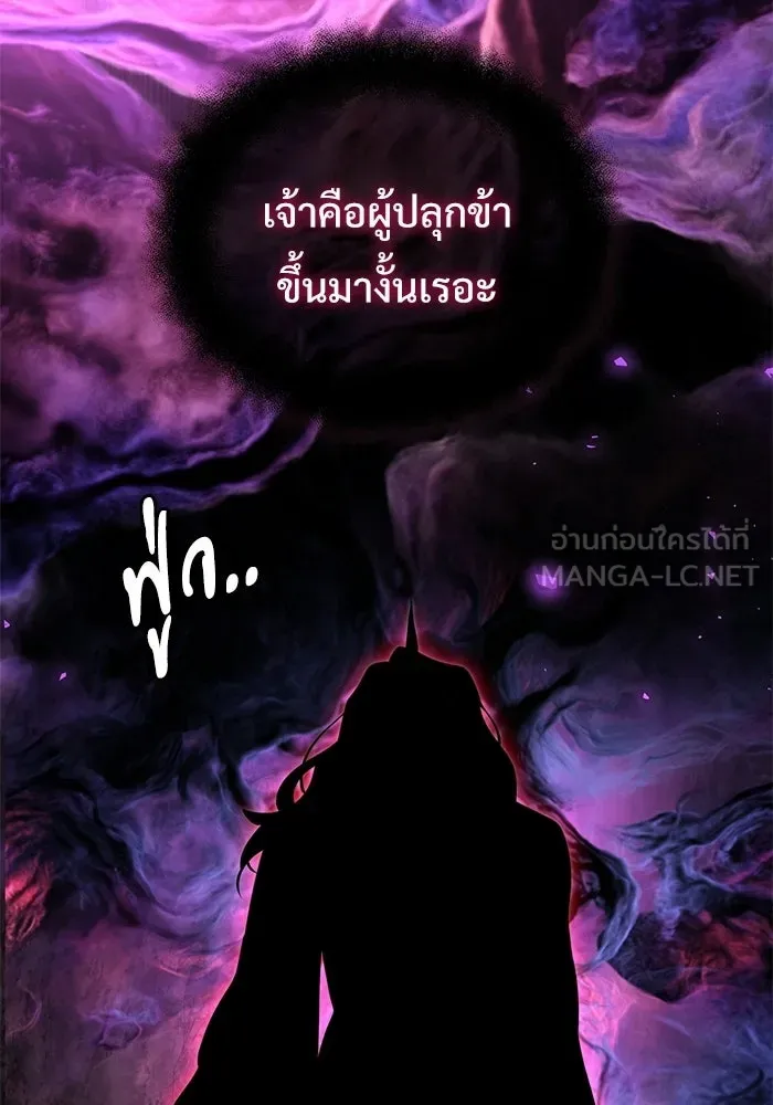อัศวินดำล่าท้าเวลา ตอนที่ 49 รูปที่ 33