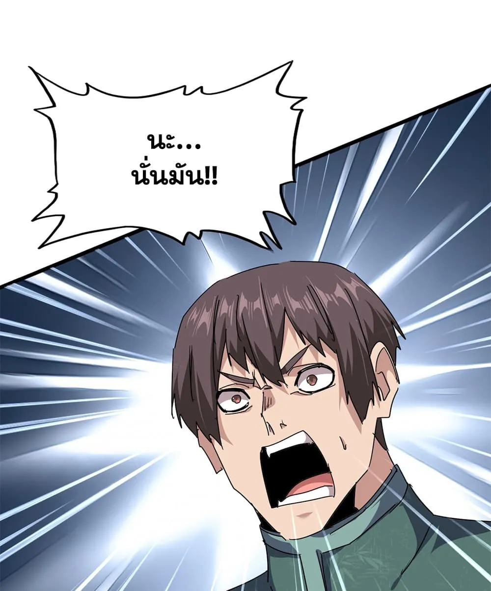 Manga-lc-com อ่านมังงะ อ่านการ์ตูน ออนไลน์ ฟรี Magic Emperor ตอนที่ 1 2 3 4 5 6 7 8 9 10 11 12 13 14 ฟรี ไม่มีโฆษณา Manga-lc - อ่าน มังงะ อ่าน การ์ตูน ออนไลน์ อ่านมังงะ ฟรี