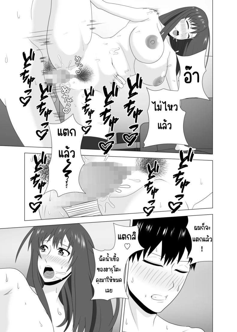Doujin-Lc- อ่าน โดจิน มังฮวา เกาหลี ญี่ปุ่น จีน แปลไทย เล่นสามีเพื่อนตอนหลับ [Studio Macaron (Moeyama P-Man)] Tsuma ga Neteiru Aida ni Tsuma no Douryou [Hitozuma] to Hitobanjuu Ecchi Shita ตอนที่ 1 2 3 4 5 6 7 8 9 10 11 12 13 14 ฟรี ไม่มีโฆษณา อ่าน โดจิน Manhwa เกาหลี ญี่ปุ่น จีน เรามีครบ คัดมาให้เน้นๆ โดจิน 18+ รับประกันความฟินโดย  Doujin Lc
