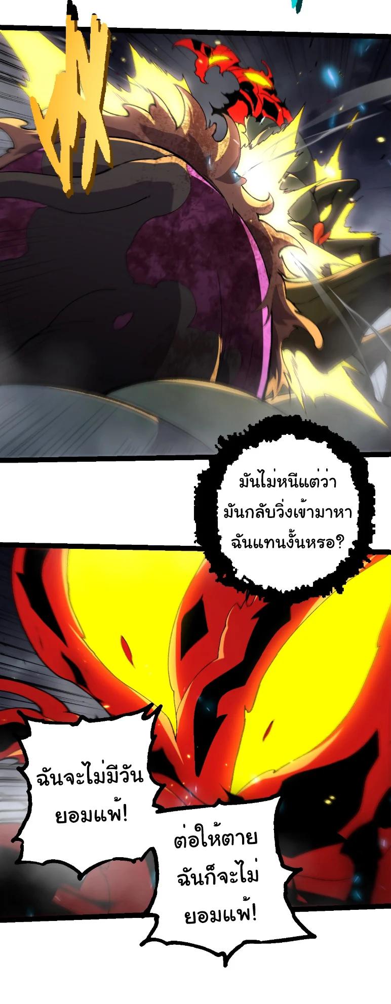 Manga-lc-com อ่านมังงะ อ่านการ์ตูน ออนไลน์ ฟรี Evolution from the Big Tree ตอนที่ 1 2 3 4 5 6 7 8 9 10 11 12 13 14 ฟรี ไม่มีโฆษณา Manga-lc - อ่าน มังงะ อ่าน การ์ตูน ออนไลน์ อ่านมังงะ ฟรี