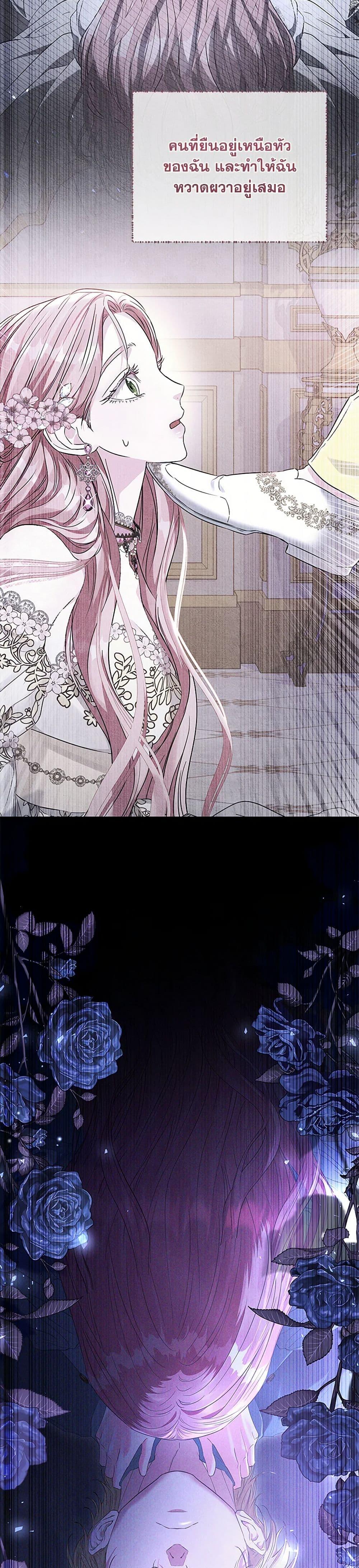 Manga-lc-com อ่านมังงะ อ่านการ์ตูน ออนไลน์ ฟรี My Evil Husband Is Obsessed With the Wrong Person ตอนที่ 1 2 3 4 5 6 7 8 9 10 11 12 13 14 ฟรี ไม่มีโฆษณา Manga-lc - อ่าน มังงะ อ่าน การ์ตูน ออนไลน์ อ่านมังงะ ฟรี