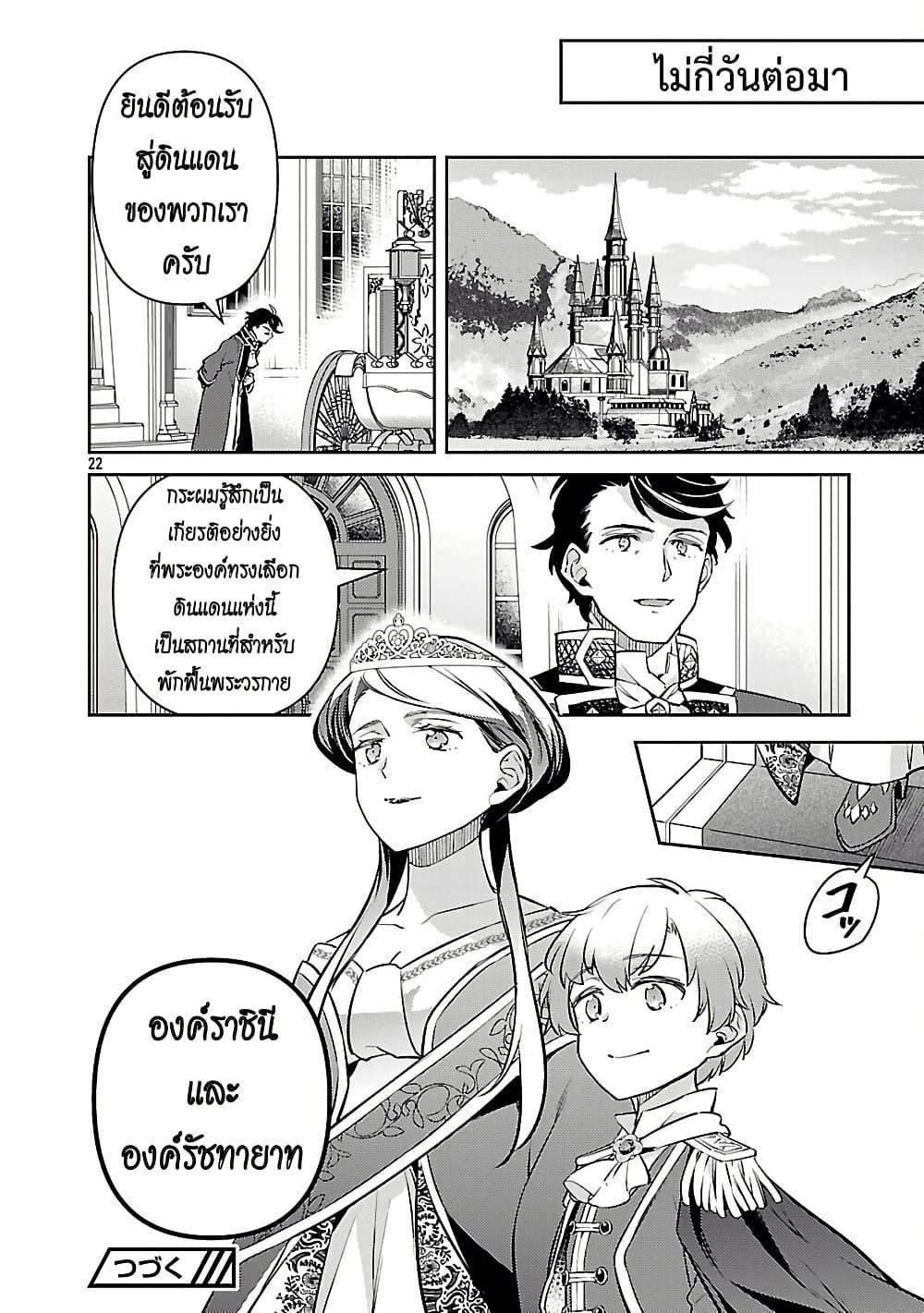 Manga-lc-com อ่านมังงะ อ่านการ์ตูน ออนไลน์ ฟรี Akuyaku Reijo No Ani Ni Tensei Shimashita ตอนที่ 1 2 3 4 5 6 7 8 9 10 11 12 13 14 ฟรี ไม่มีโฆษณา Manga-lc - อ่าน มังงะ อ่าน การ์ตูน ออนไลน์ อ่านมังงะ ฟรี