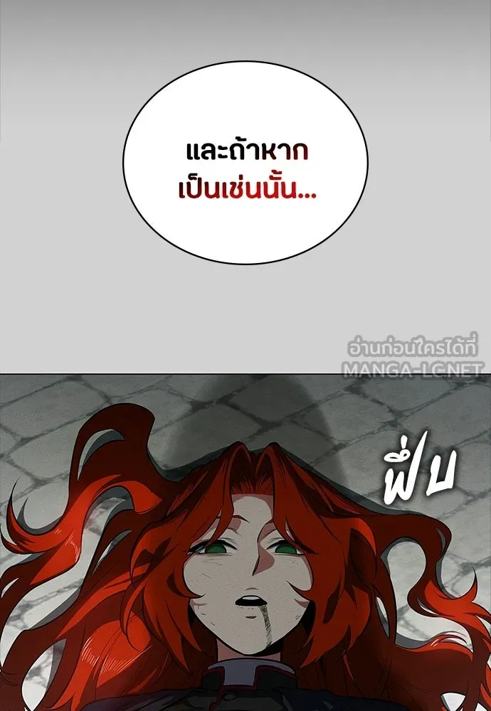 มือสังหารพันธุ์อมตะ ตอนที่ 64 รูปที่ 57