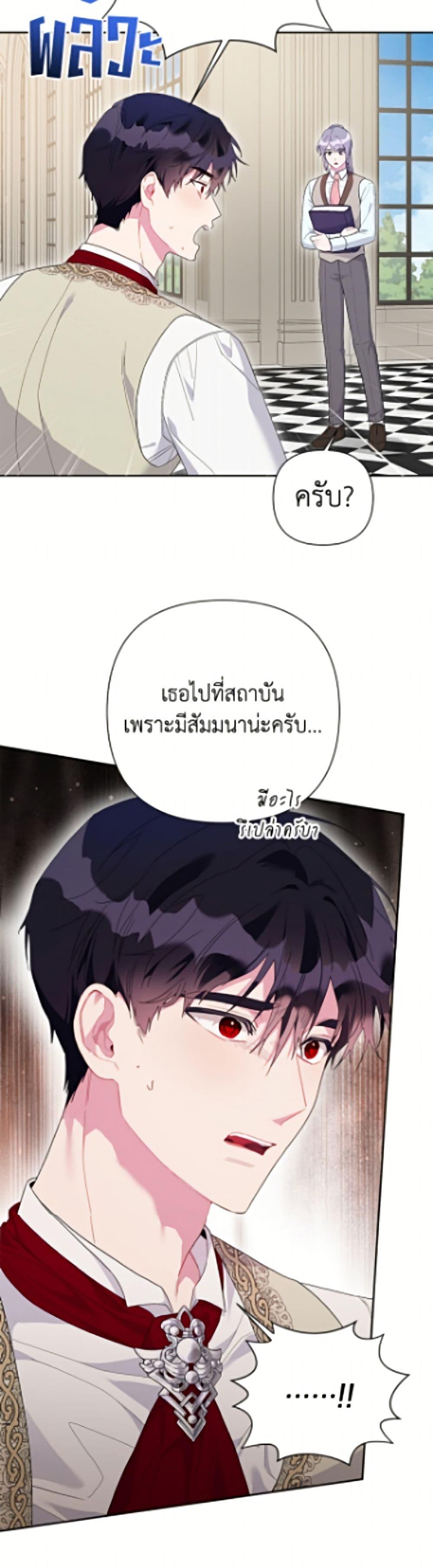 Manga-lc-com อ่านมังงะ อ่านการ์ตูน ออนไลน์ ฟรี The Archvillain’s Daughter-in-Law ตอนที่ 1 2 3 4 5 6 7 8 9 10 11 12 13 14 ฟรี ไม่มีโฆษณา Manga-lc - อ่าน มังงะ อ่าน การ์ตูน ออนไลน์ อ่านมังงะ ฟรี