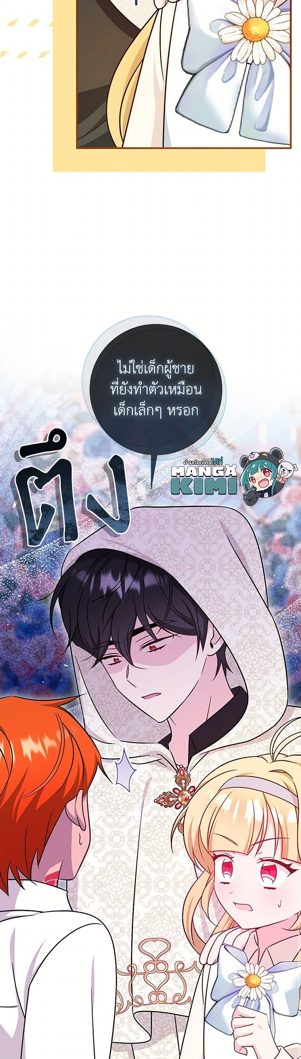 Manga-lc-com อ่านมังงะ อ่านการ์ตูน ออนไลน์ ฟรี Baby Pharmacist Princess ตอนที่ 1 2 3 4 5 6 7 8 9 10 11 12 13 14 ฟรี ไม่มีโฆษณา Manga-lc - อ่าน มังงะ อ่าน การ์ตูน ออนไลน์ อ่านมังงะ ฟรี