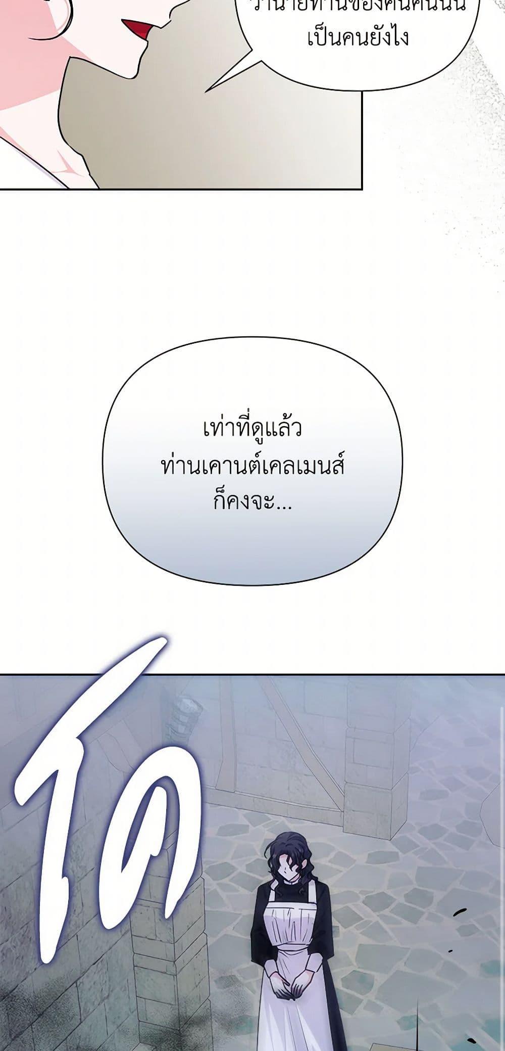 Manga-lc-com อ่านมังงะ อ่านการ์ตูน ออนไลน์ ฟรี Marigold ตอนที่ 1 2 3 4 5 6 7 8 9 10 11 12 13 14 ฟรี ไม่มีโฆษณา Manga-lc - อ่าน มังงะ อ่าน การ์ตูน ออนไลน์ อ่านมังงะ ฟรี