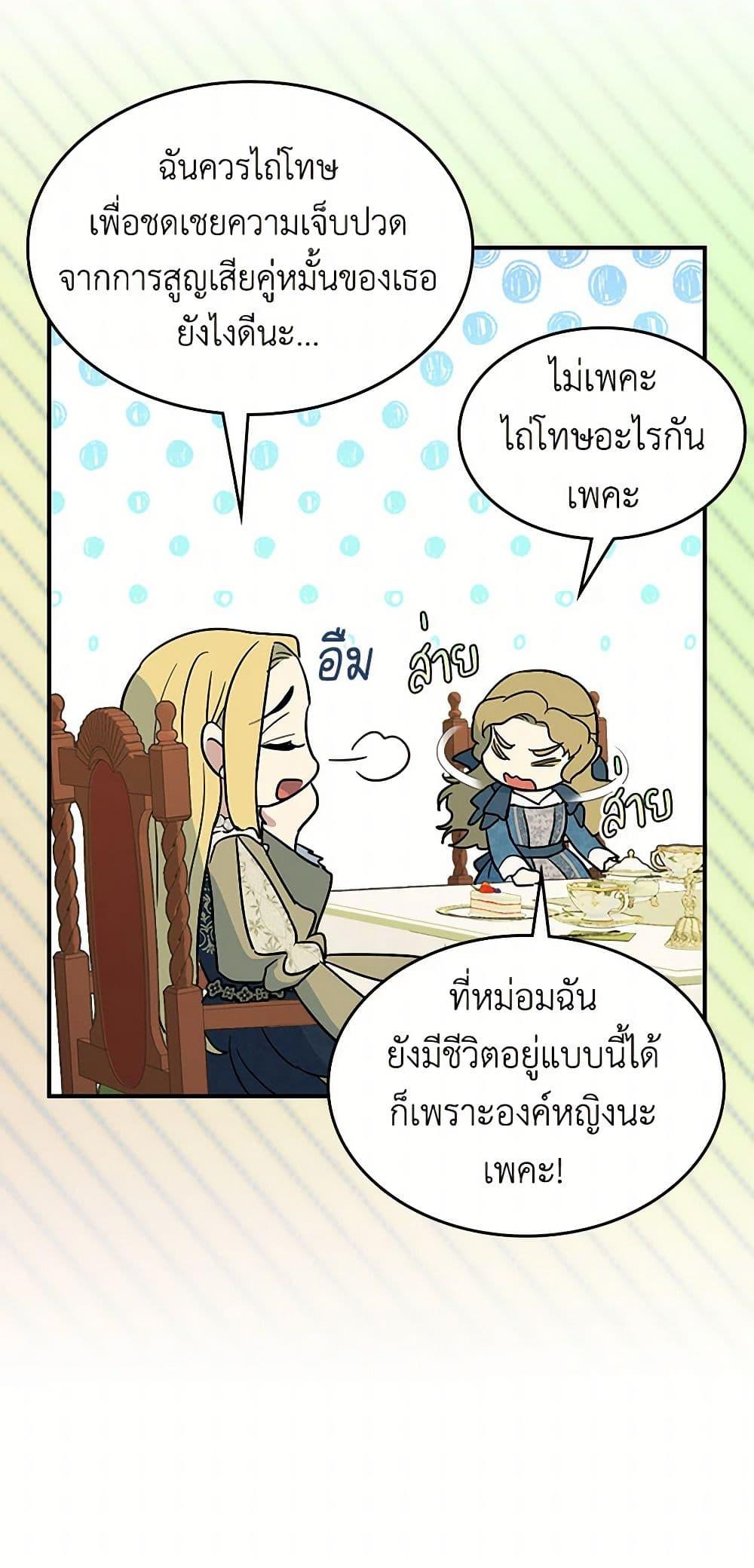 Manga-lc-com อ่านมังงะ อ่านการ์ตูน ออนไลน์ ฟรี The Lady and the Beast ตอนที่ 1 2 3 4 5 6 7 8 9 10 11 12 13 14 ฟรี ไม่มีโฆษณา Manga-lc - อ่าน มังงะ อ่าน การ์ตูน ออนไลน์ อ่านมังงะ ฟรี