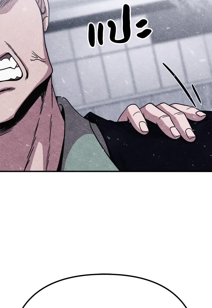 Zombie X Slasher ตอนที่ 10 รูปที่ 92