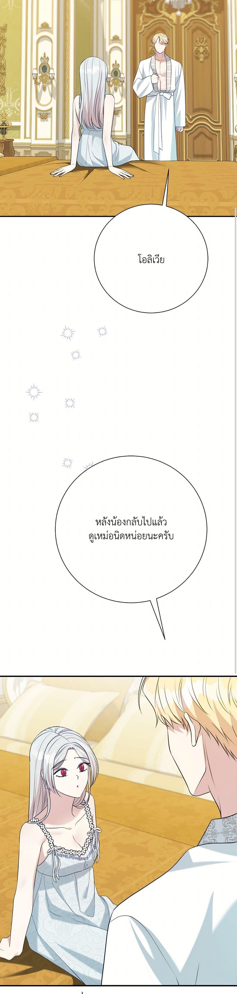 Manga-lc-com อ่านมังงะ อ่านการ์ตูน ออนไลน์ ฟรี I Can’t Keep Up With My Stallion Duke ตอนที่ 1 2 3 4 5 6 7 8 9 10 11 12 13 14 ฟรี ไม่มีโฆษณา Manga-lc - อ่าน มังงะ อ่าน การ์ตูน ออนไลน์ อ่านมังงะ ฟรี