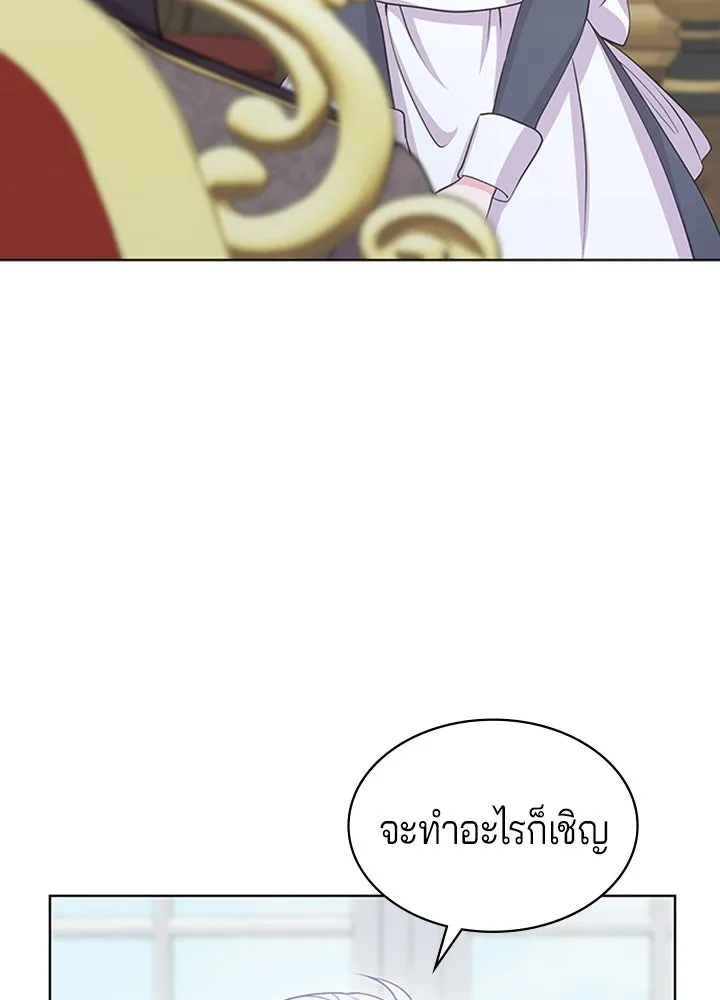 เวทฟื้นฟูได้ผลดีเกินไปแล้ว ตอนที่ 19 รูปที่ 11