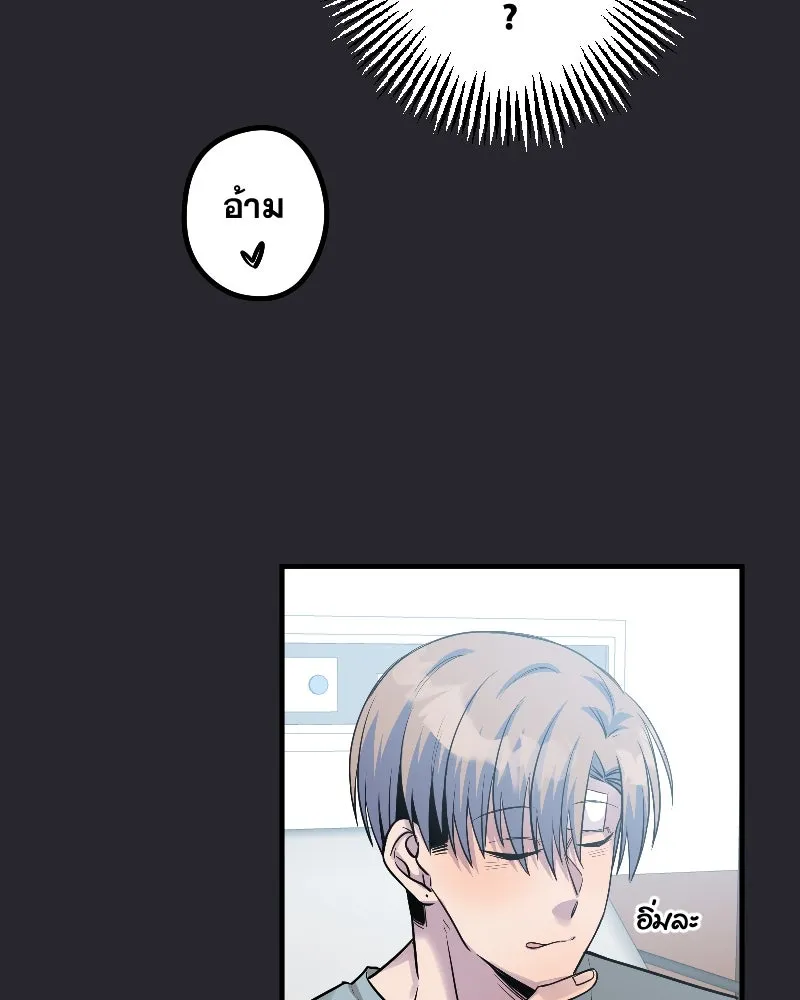 Promise of Death ตอนที่ ep22  ใครอีกคน รูปที่ 7