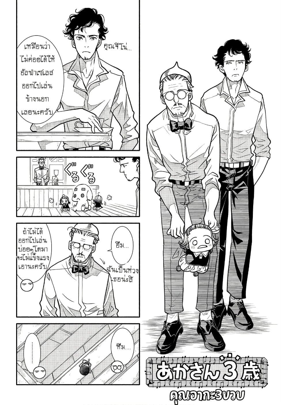 Manga-lc-com อ่านมังงะ อ่านการ์ตูน ออนไลน์ ฟรี Colori Colore Creare ตอนที่ 1 2 3 4 5 6 7 8 9 10 11 12 13 14 ฟรี ไม่มีโฆษณา Manga-lc - อ่าน มังงะ อ่าน การ์ตูน ออนไลน์ อ่านมังงะ ฟรี