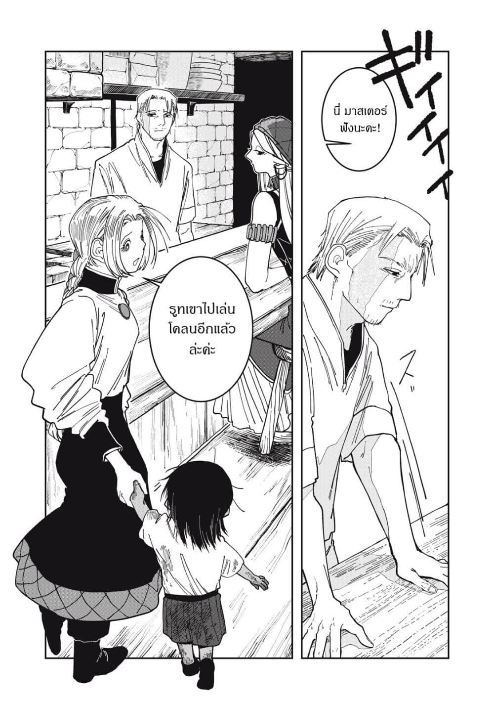 Manga-lc-com อ่านมังงะ อ่านการ์ตูน ออนไลน์ ฟรี Isekai Henkyo Meshi ตอนที่ 1 2 3 4 5 6 7 8 9 10 11 12 13 14 ฟรี ไม่มีโฆษณา Manga-lc - อ่าน มังงะ อ่าน การ์ตูน ออนไลน์ อ่านมังงะ ฟรี