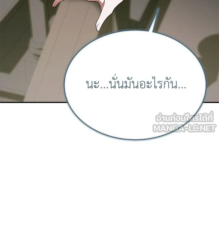 สัญญารักฉบับสุดท้าย ตอนที่ 32 รูปที่ 165