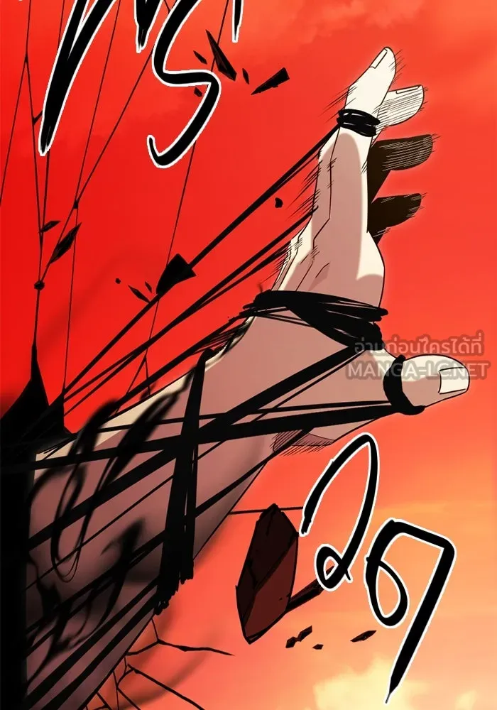 พลิกชะตาคว้าไอเทมระดับเทพ ตอนที่ 14 ก่อนพายุโหมกระหน่ำ รูปที่ 84