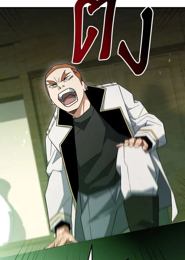 The Hero Returns ตอนที่ ตอนที่ 107 รูปที่ 90