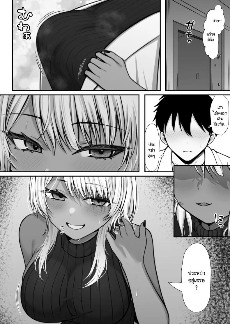 Doujin-Lc- อ่าน โดจิน มังฮวา เกาหลี ญี่ปุ่น จีน แปลไทย นัดเจอนอกเกมกับสาวแกลโอตาคุ [Nannomaruya (Nannomaru)] Netoge de Shiriatta Kuro Gyaru Kyonyuu wa Sex ga Shitai ตอนที่ 1 2 3 4 5 6 7 8 9 10 11 12 13 14 ฟรี ไม่มีโฆษณา อ่าน โดจิน Manhwa เกาหลี ญี่ปุ่น จีน เรามีครบ คัดมาให้เน้นๆ โดจิน 18+ รับประกันความฟินโดย  Doujin Lc