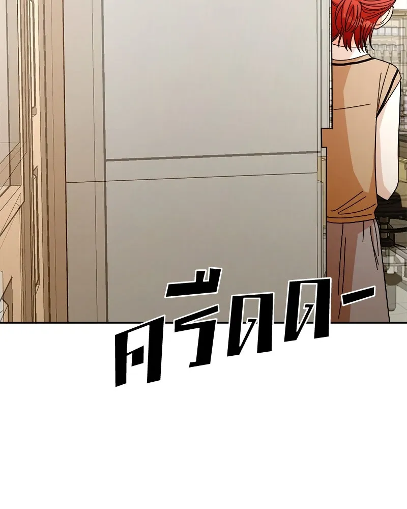 Pyramid Game เกมพีระมิด ตอนที่ 35 รูปที่ 68