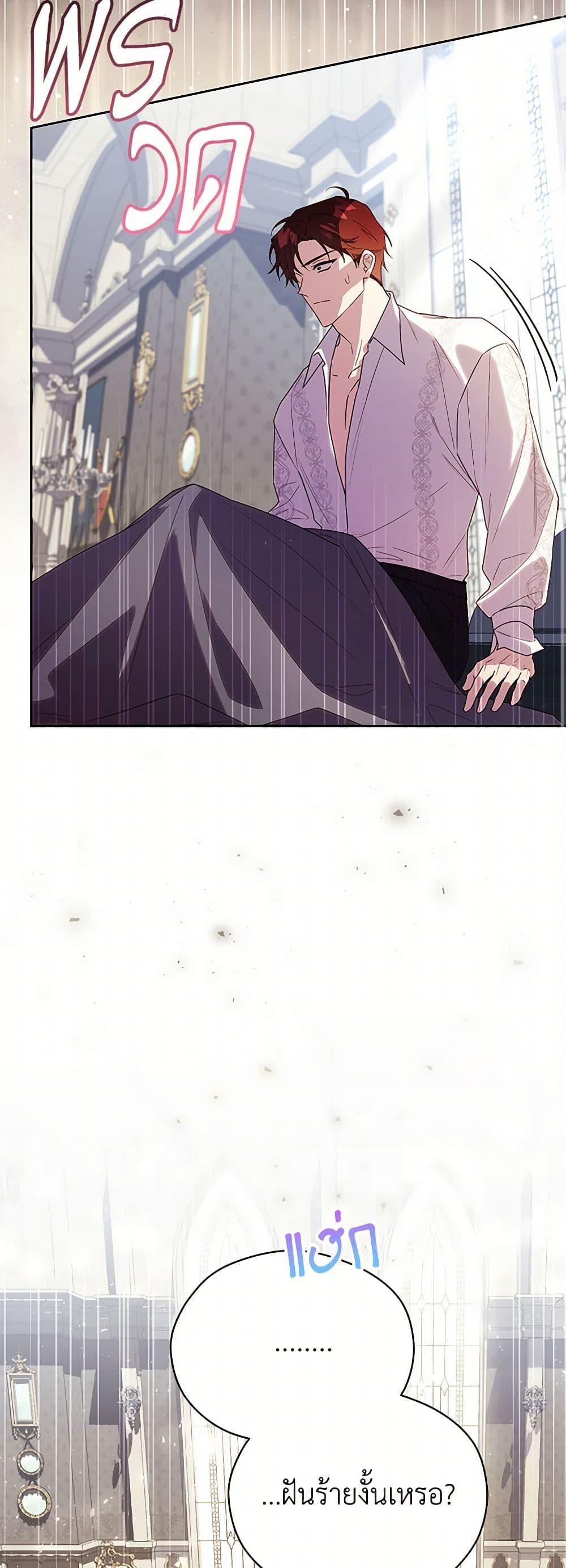 Manga-lc-com อ่านมังงะ อ่านการ์ตูน ออนไลน์ ฟรี Immoral Duke’s Family Needs to be Homeschooled ตอนที่ 1 2 3 4 5 6 7 8 9 10 11 12 13 14 ฟรี ไม่มีโฆษณา Manga-lc - อ่าน มังงะ อ่าน การ์ตูน ออนไลน์ อ่านมังงะ ฟรี