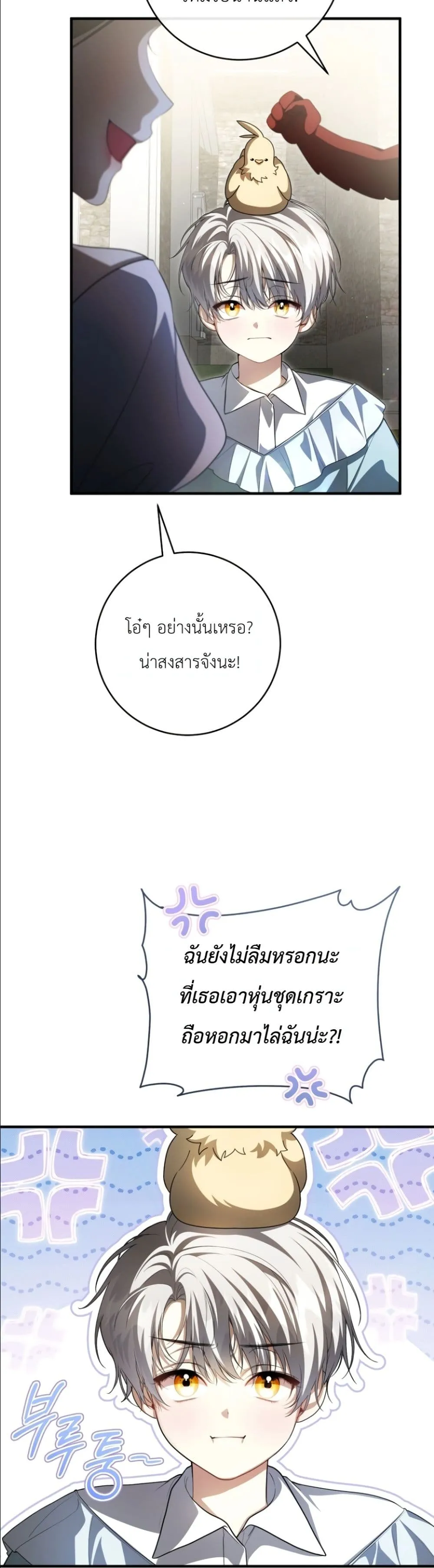 Manga-lc-com อ่านมังงะ อ่านการ์ตูน ออนไลน์ ฟรี The Abandoned Princes Ghost Bride ตอนที่ 1 2 3 4 5 6 7 8 9 10 11 12 13 14 ฟรี ไม่มีโฆษณา Manga-lc - อ่าน มังงะ อ่าน การ์ตูน ออนไลน์ อ่านมังงะ ฟรี