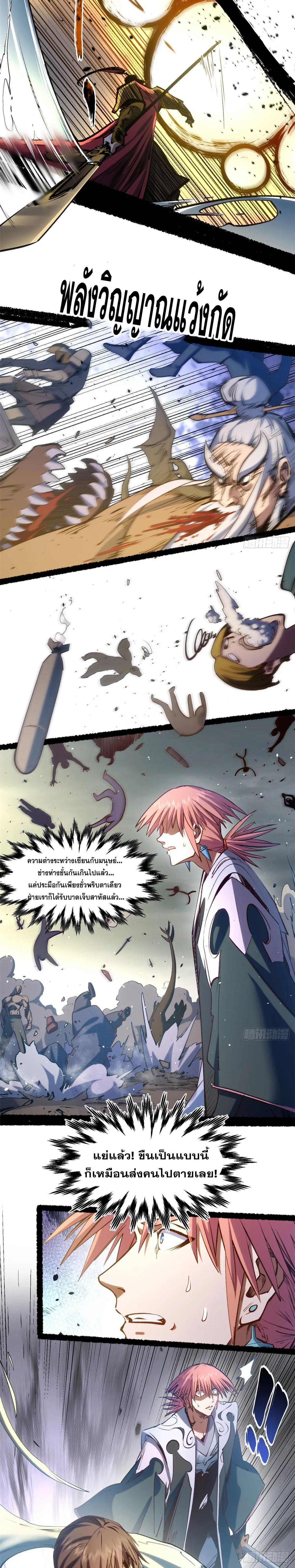 Manga-lc-com อ่านมังงะ อ่านการ์ตูน ออนไลน์ ฟรี Top Tier Providence ตอนที่ 1 2 3 4 5 6 7 8 9 10 11 12 13 14 ฟรี ไม่มีโฆษณา Manga-lc - อ่าน มังงะ อ่าน การ์ตูน ออนไลน์ อ่านมังงะ ฟรี