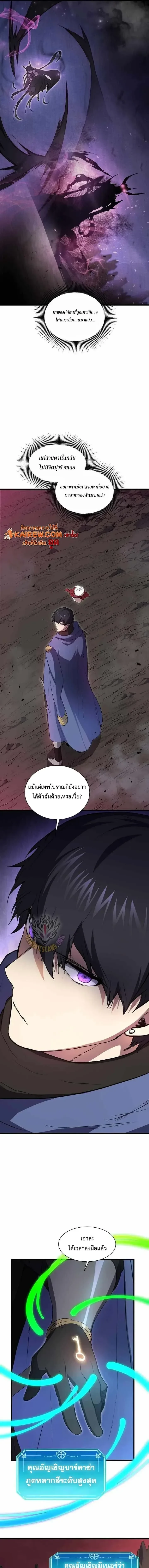 Manga-lc-com อ่านมังงะ อ่านการ์ตูน ออนไลน์ ฟรี Level Up with Skills เลเวลอัปด้วยสกิลขั้นเทพ ตอนที่ 1 2 3 4 5 6 7 8 9 10 11 12 13 14 ฟรี ไม่มีโฆษณา Manga-lc - อ่าน มังงะ อ่าน การ์ตูน ออนไลน์ อ่านมังงะ ฟรี