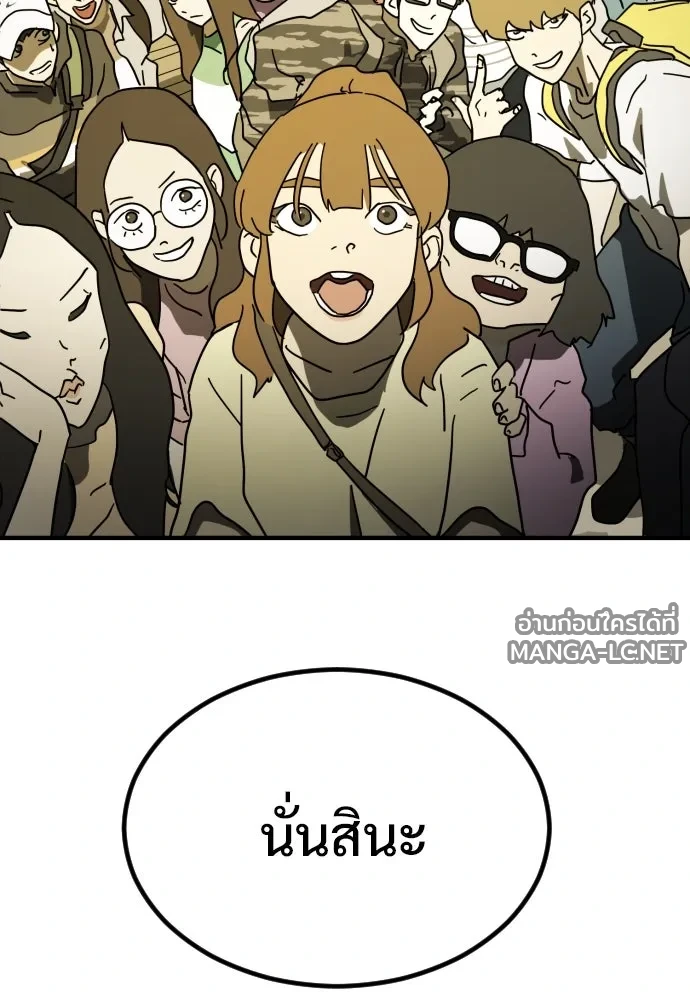 Manga-lc-com อ่านมังงะ อ่านการ์ตูน ออนไลน์ ฟรี วันดีคืนดี โซลก็ ตอนที่ 1 2 3 4 5 6 7 8 9 10 11 12 13 14 ฟรี ไม่มีโฆษณา Manga-lc - อ่าน มังงะ อ่าน การ์ตูน ออนไลน์ อ่านมังงะ ฟรี