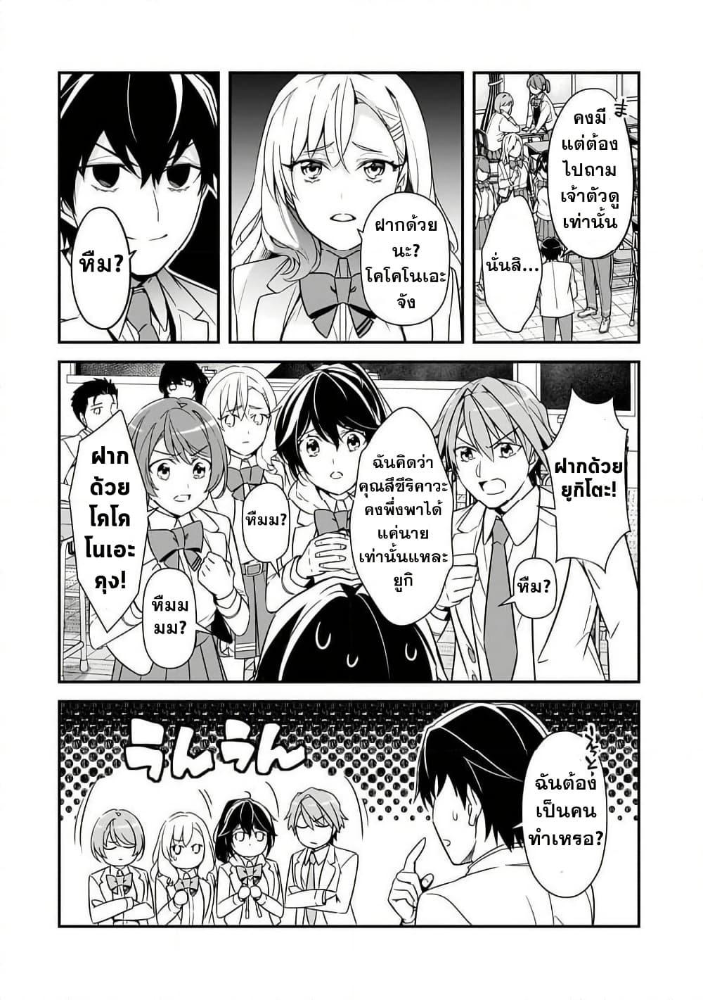 Manga-lc-com อ่านมังงะ อ่านการ์ตูน ออนไลน์ ฟรี Ore ni Trauma wo Ataeta Joshitachi ga Chirachira Mitekuru kedo, Zannen desu ga Teokure desu ตอนที่ 1 2 3 4 5 6 7 8 9 10 11 12 13 14 ฟรี ไม่มีโฆษณา Manga-lc - อ่าน มังงะ อ่าน การ์ตูน ออนไลน์ อ่านมังงะ ฟรี