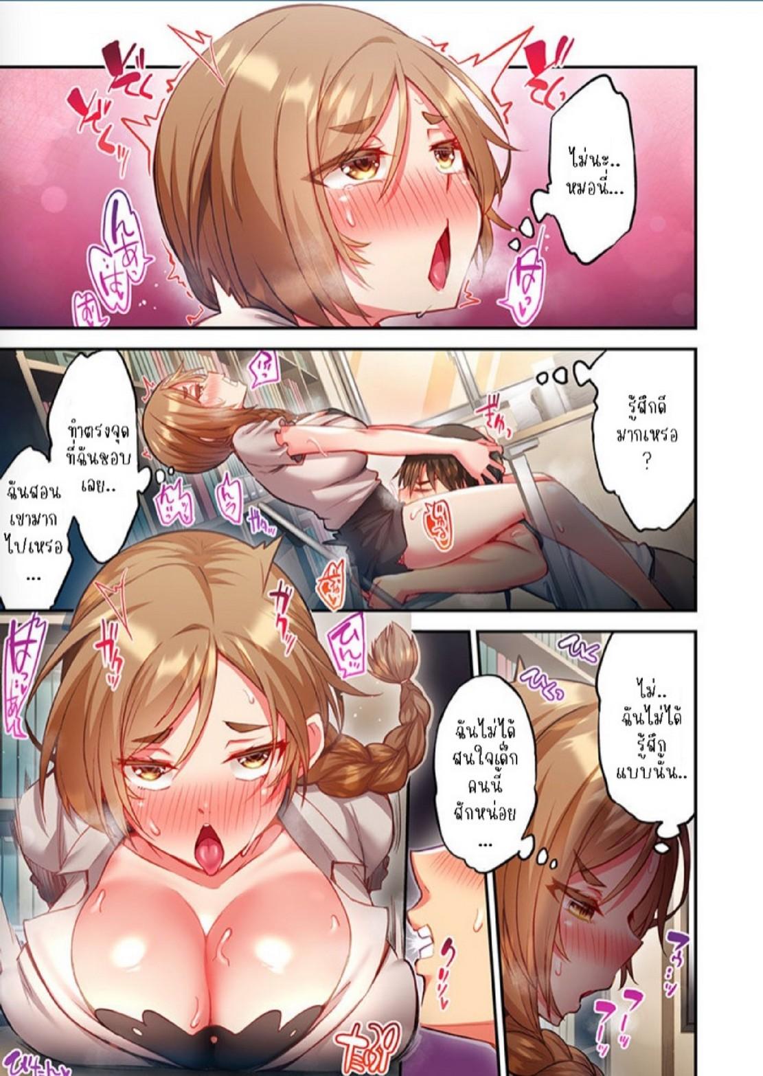 Doujin-Lc- อ่าน โดจิน มังฮวา เกาหลี ญี่ปุ่น จีน แปลไทย ไหวไหม อดัมคุง [Toyo] Modaete yo, Adamu-kun ตอนที่ 1 2 3 4 5 6 7 8 9 10 11 12 13 14 ฟรี ไม่มีโฆษณา อ่าน โดจิน Manhwa เกาหลี ญี่ปุ่น จีน เรามีครบ คัดมาให้เน้นๆ โดจิน 18+ รับประกันความฟินโดย  Doujin Lc