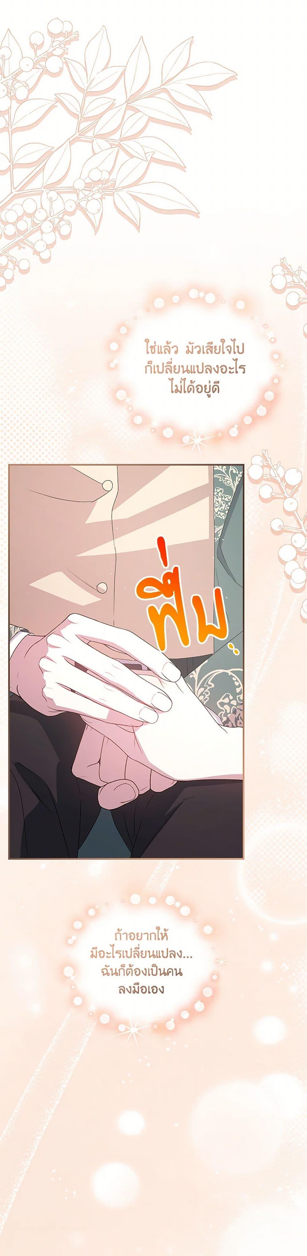 Manga-lc-com อ่านมังงะ อ่านการ์ตูน ออนไลน์ ฟรี I Became the Stepmother of an Irrevocable Dark Family ตอนที่ 1 2 3 4 5 6 7 8 9 10 11 12 13 14 ฟรี ไม่มีโฆษณา Manga-lc - อ่าน มังงะ อ่าน การ์ตูน ออนไลน์ อ่านมังงะ ฟรี