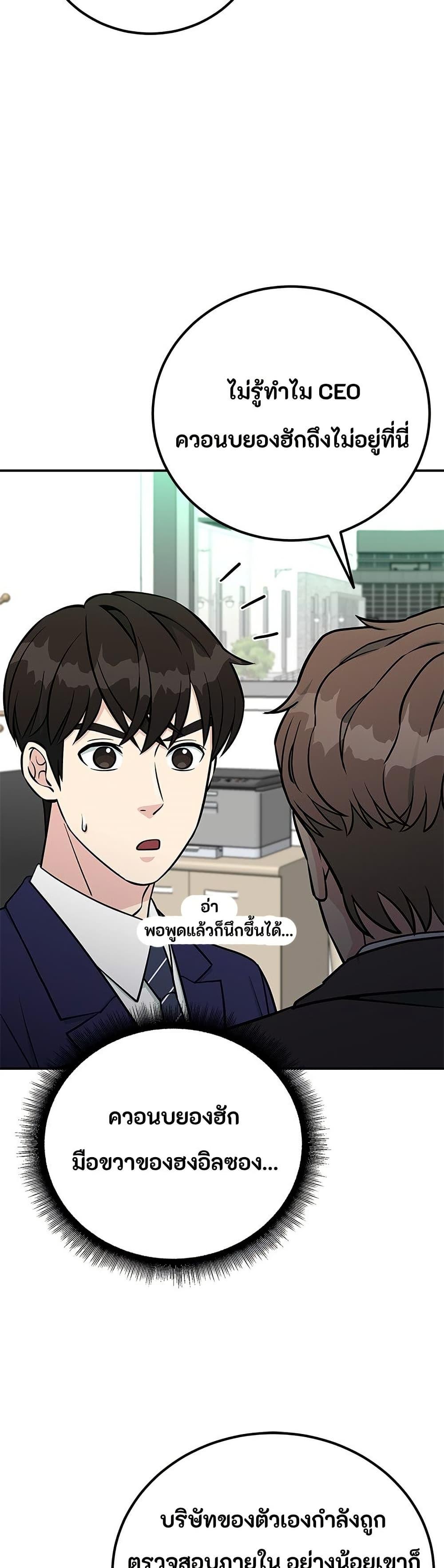 Manga-lc-com อ่านมังงะ อ่านการ์ตูน ออนไลน์ ฟรี Reincarnated as a New Employee ตอนที่ 1 2 3 4 5 6 7 8 9 10 11 12 13 14 ฟรี ไม่มีโฆษณา Manga-lc - อ่าน มังงะ อ่าน การ์ตูน ออนไลน์ อ่านมังงะ ฟรี