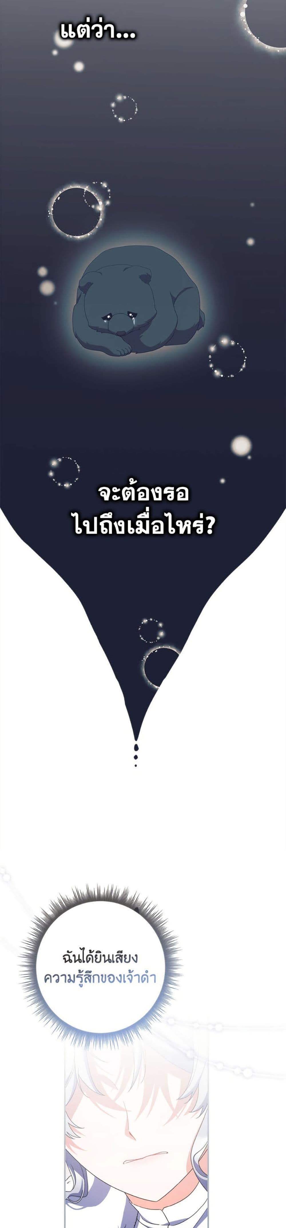 Manga-lc-com อ่านมังงะ อ่านการ์ตูน ออนไลน์ ฟรี I Listened to My Husband and Brought In a Lover ตอนที่ 1 2 3 4 5 6 7 8 9 10 11 12 13 14 ฟรี ไม่มีโฆษณา Manga-lc - อ่าน มังงะ อ่าน การ์ตูน ออนไลน์ อ่านมังงะ ฟรี