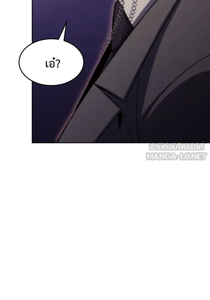 ผู้เล่นหน้าใหม่เลเวลแมกซ์ ตอนที่ 57 หอสมุดเวทมนตร์ รูปที่ 171