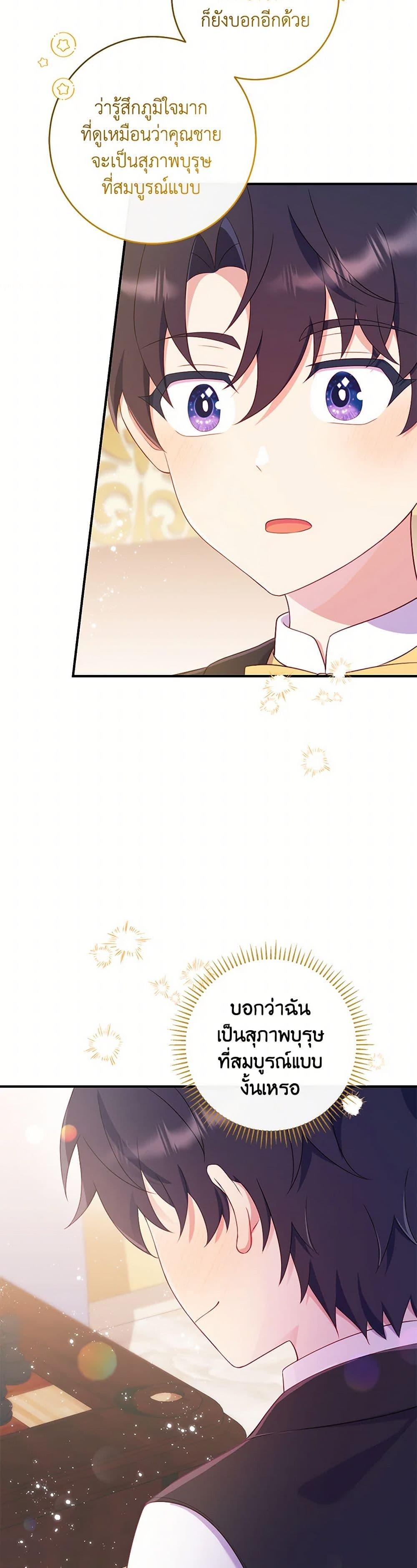 Manga-lc-com อ่านมังงะ อ่านการ์ตูน ออนไลน์ ฟรี I Became a Childhood Friend of the Obsessive Sub Male Lead ตอนที่ 1 2 3 4 5 6 7 8 9 10 11 12 13 14 ฟรี ไม่มีโฆษณา Manga-lc - อ่าน มังงะ อ่าน การ์ตูน ออนไลน์ อ่านมังงะ ฟรี