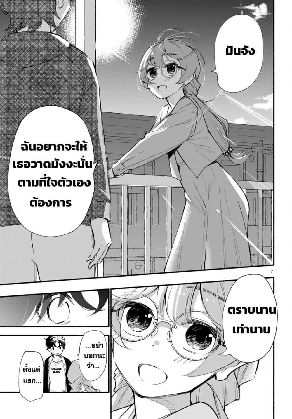 Manga-lc-com อ่านมังงะ อ่านการ์ตูน ออนไลน์ ฟรี Imouto ga Oshi sugiru! ตอนที่ 1 2 3 4 5 6 7 8 9 10 11 12 13 14 ฟรี ไม่มีโฆษณา Manga-lc - อ่าน มังงะ อ่าน การ์ตูน ออนไลน์ อ่านมังงะ ฟรี