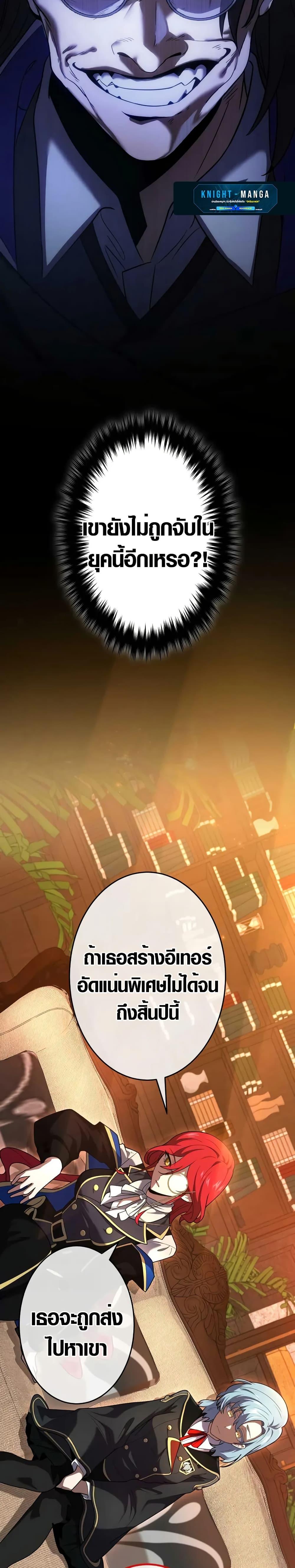 Manga-lc-com อ่านมังงะ อ่านการ์ตูน ออนไลน์ ฟรี The Dark Swordsman Returns ตอนที่ 1 2 3 4 5 6 7 8 9 10 11 12 13 14 ฟรี ไม่มีโฆษณา Manga-lc - อ่าน มังงะ อ่าน การ์ตูน ออนไลน์ อ่านมังงะ ฟรี