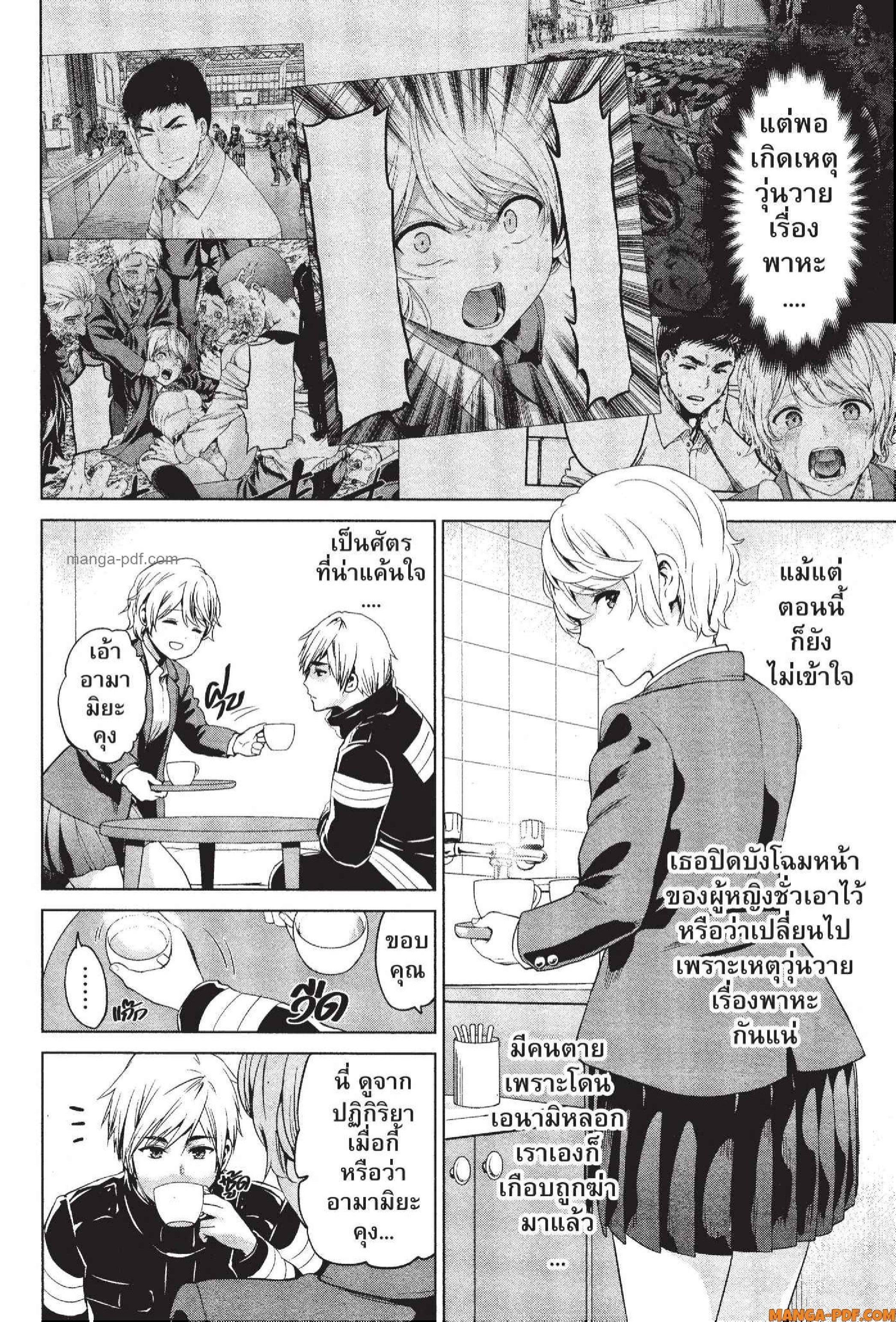 Manga-lc-com อ่านมังงะ อ่านการ์ตูน ออนไลน์ ฟรี INFECTION เชื้อมรณะ ตอนที่ 1 2 3 4 5 6 7 8 9 10 11 12 13 14 ฟรี ไม่มีโฆษณา Manga-lc - อ่าน มังงะ อ่าน การ์ตูน ออนไลน์ อ่านมังงะ ฟรี
