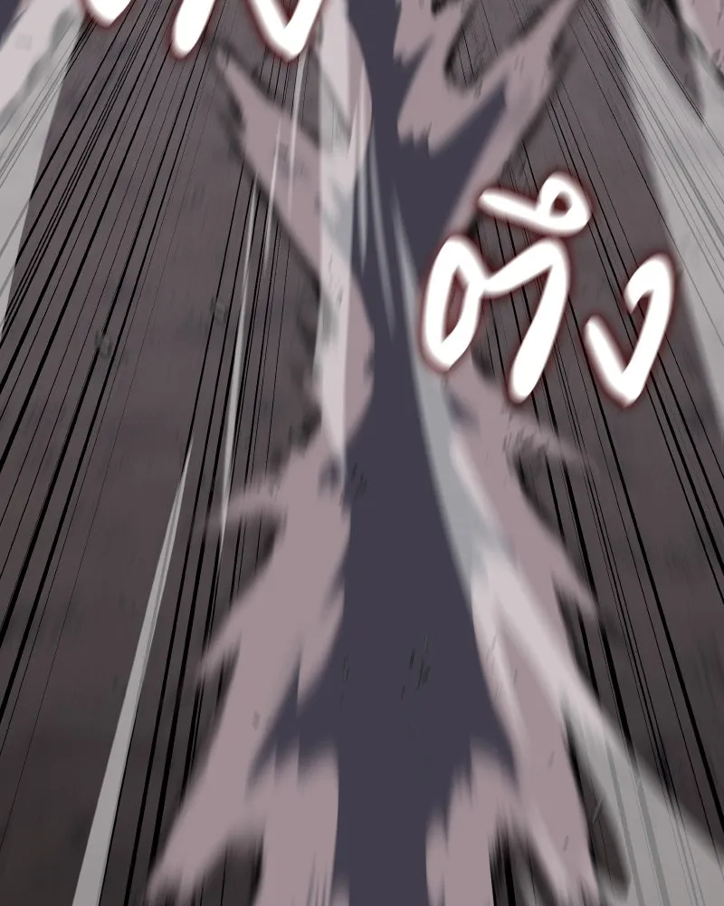 เกิดอีกทีเป็นว่าที่ประมุขลัทธิมาร ตอนที่ 77 รูปที่ 214