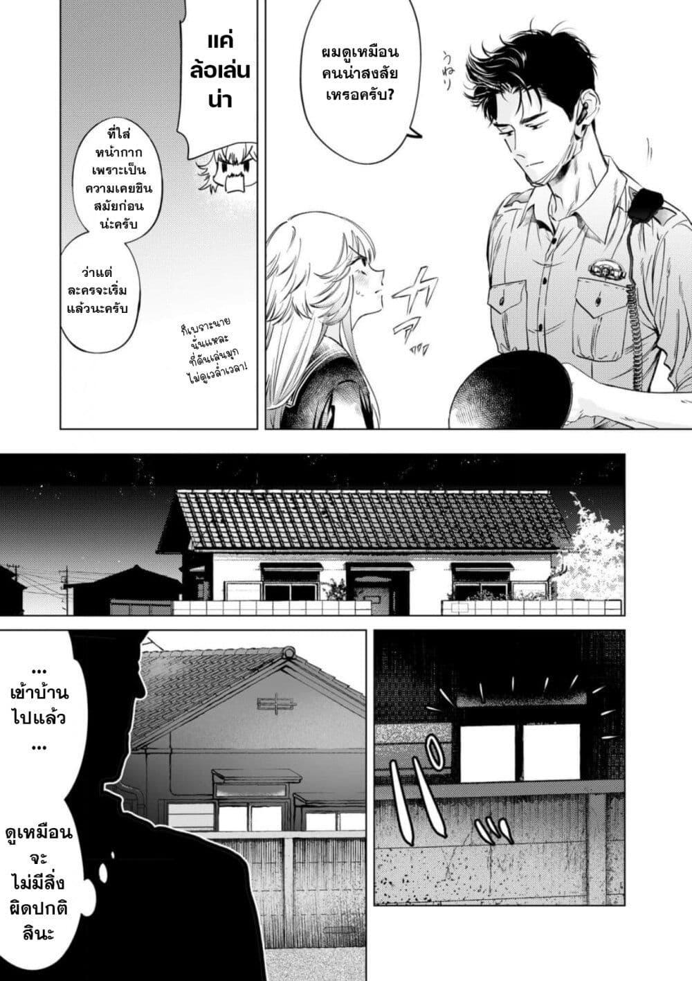 Manga-lc-com อ่านมังงะ อ่านการ์ตูน ออนไลน์ ฟรี Chuuzai-san to Chuuzai-san ตอนที่ 1 2 3 4 5 6 7 8 9 10 11 12 13 14 ฟรี ไม่มีโฆษณา Manga-lc - อ่าน มังงะ อ่าน การ์ตูน ออนไลน์ อ่านมังงะ ฟรี