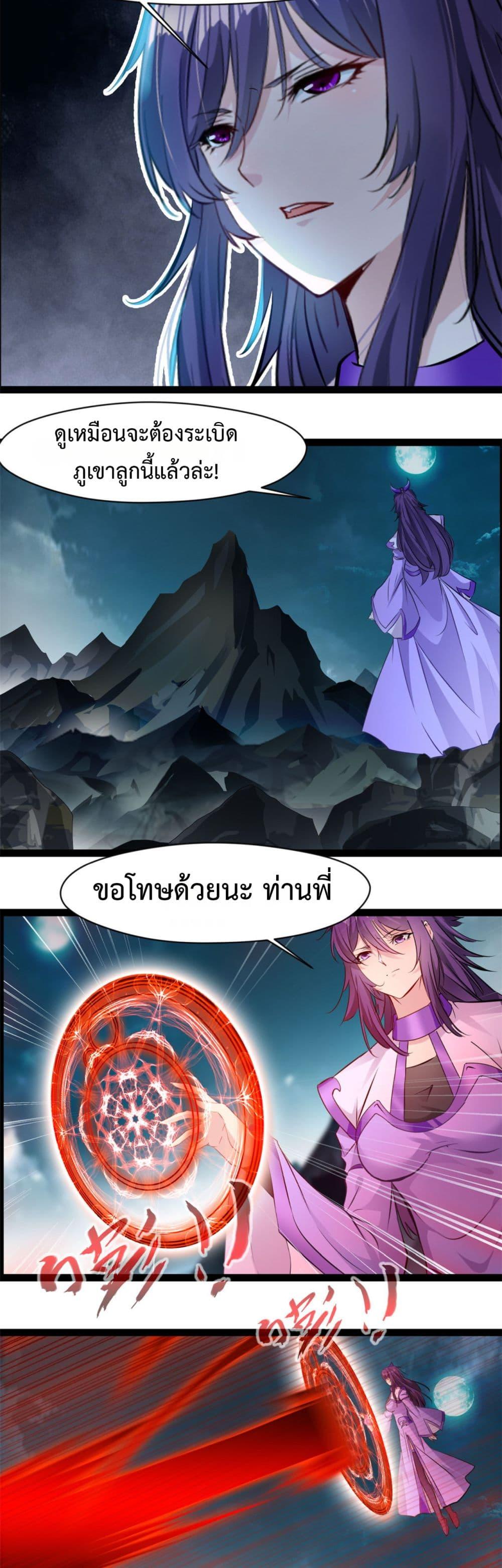 Manga-lc-com อ่านมังงะ อ่านการ์ตูน ออนไลน์ ฟรี Peerless Ancient ตำนานปรัมปราไร้เทียมทาน ตอนที่ 1 2 3 4 5 6 7 8 9 10 11 12 13 14 ฟรี ไม่มีโฆษณา Manga-lc - อ่าน มังงะ อ่าน การ์ตูน ออนไลน์ อ่านมังงะ ฟรี