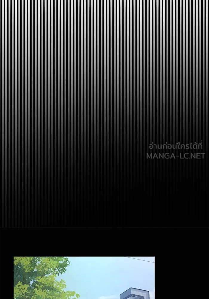 ความรักของอิซอบ ตอนที่ 22 รูปที่ 6