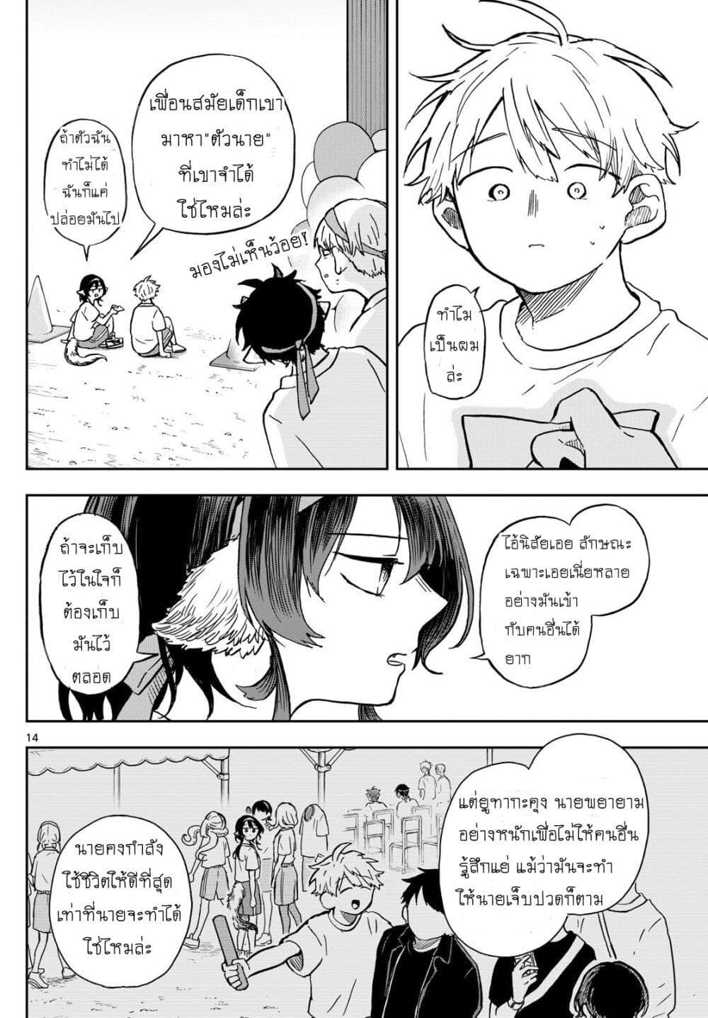 Manga-lc-com อ่านมังงะ อ่านการ์ตูน ออนไลน์ ฟรี Ogami Tsumiki to Kinichijou. ตอนที่ 1 2 3 4 5 6 7 8 9 10 11 12 13 14 ฟรี ไม่มีโฆษณา Manga-lc - อ่าน มังงะ อ่าน การ์ตูน ออนไลน์ อ่านมังงะ ฟรี