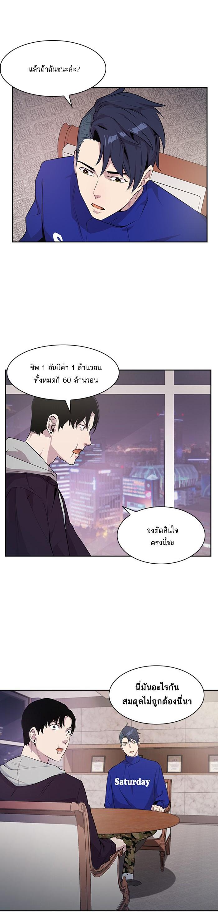 Manga-lc-com อ่านมังงะ อ่านการ์ตูน ออนไลน์ ฟรี The World Is Money and Power กลโกงโลกพนัน ตอนที่ 1 2 3 4 5 6 7 8 9 10 11 12 13 14 ฟรี ไม่มีโฆษณา Manga-lc - อ่าน มังงะ อ่าน การ์ตูน ออนไลน์ อ่านมังงะ ฟรี