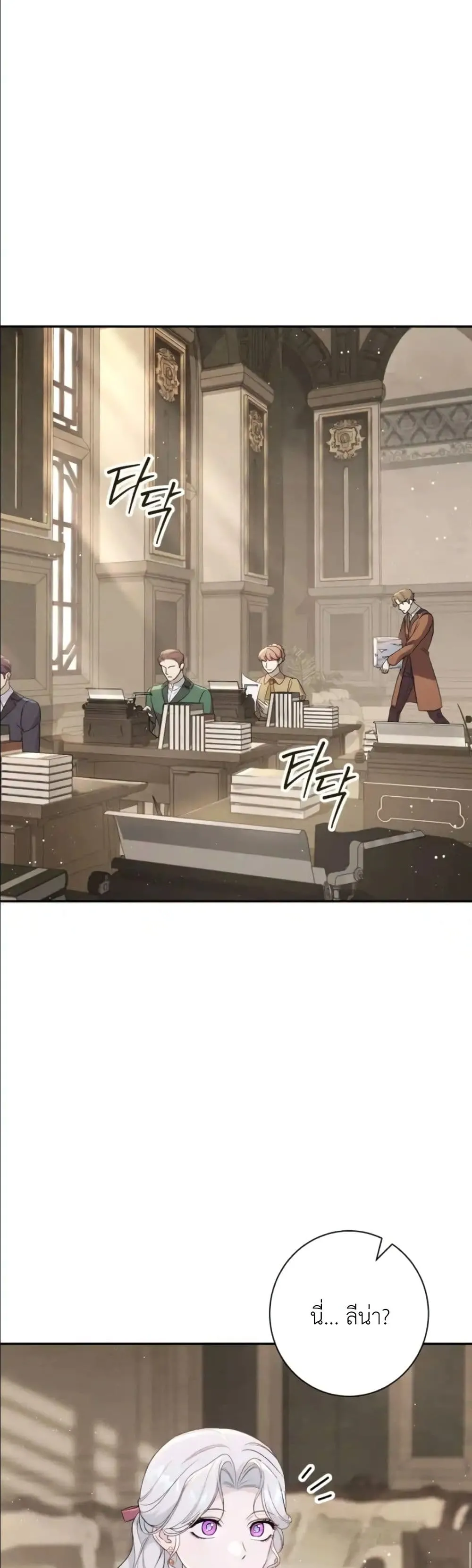 Manga-lc-com อ่านมังงะ อ่านการ์ตูน ออนไลน์ ฟรี Dating the Emperor in Secret, but I Don’t Know About It ตอนที่ 1 2 3 4 5 6 7 8 9 10 11 12 13 14 ฟรี ไม่มีโฆษณา Manga-lc - อ่าน มังงะ อ่าน การ์ตูน ออนไลน์ อ่านมังงะ ฟรี