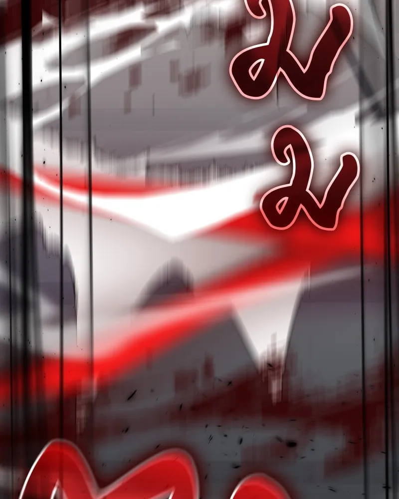 เกิดอีกทีเป็นว่าที่ประมุขลัทธิมาร ตอนที่ 56 รูปที่ 263