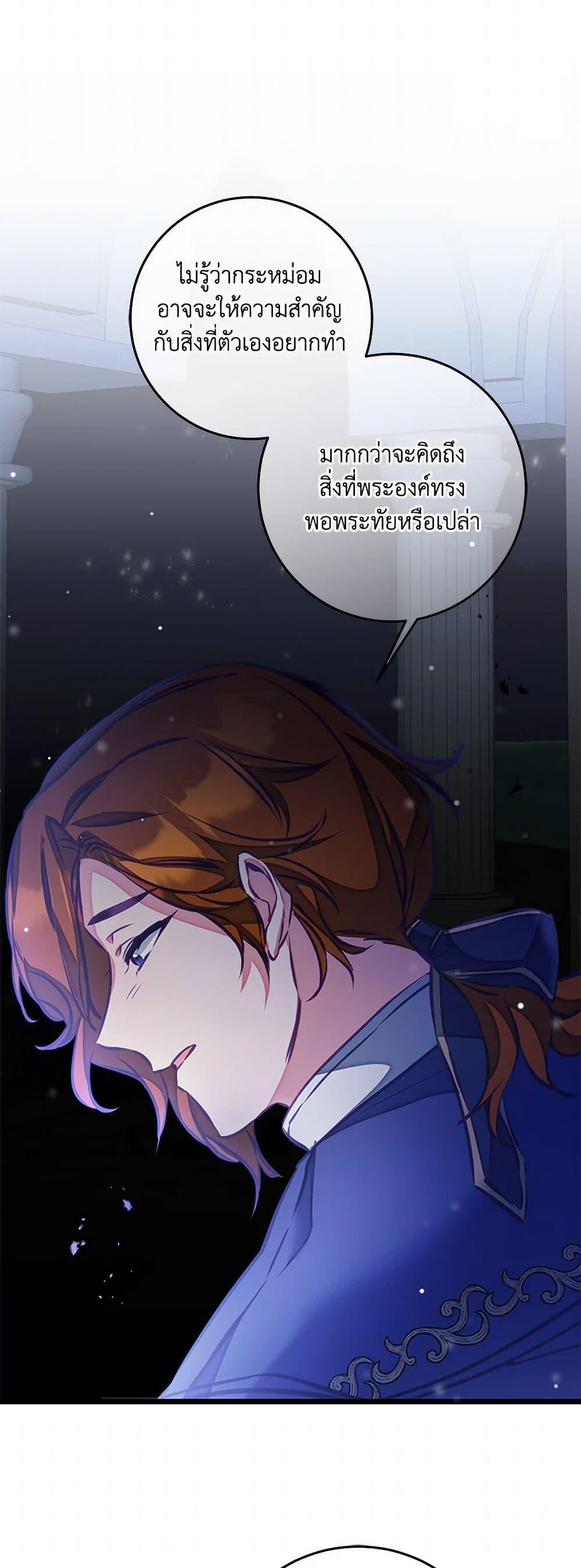 Manga-lc-com อ่านมังงะ อ่านการ์ตูน ออนไลน์ ฟรี I’ve Become the Villainous Empress of a Novel ตอนที่ 1 2 3 4 5 6 7 8 9 10 11 12 13 14 ฟรี ไม่มีโฆษณา Manga-lc - อ่าน มังงะ อ่าน การ์ตูน ออนไลน์ อ่านมังงะ ฟรี