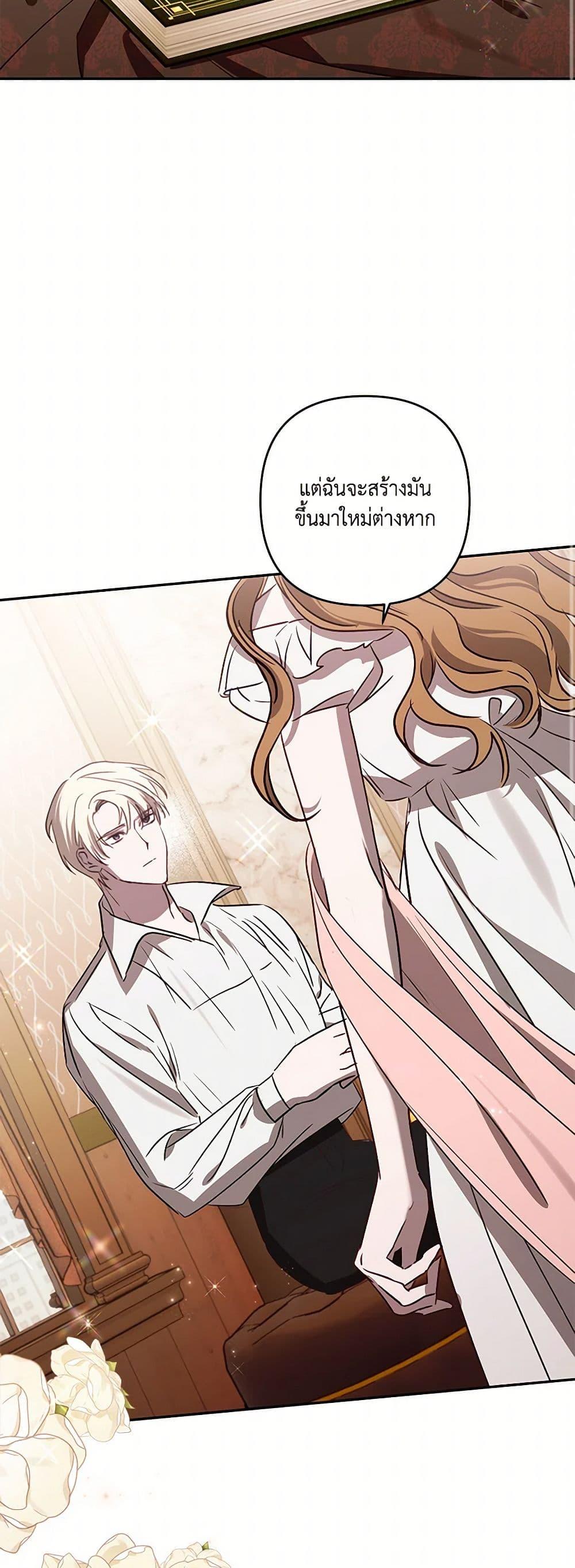 Manga-lc-com อ่านมังงะ อ่านการ์ตูน ออนไลน์ ฟรี I Failed to Divorce My Husband ตอนที่ 1 2 3 4 5 6 7 8 9 10 11 12 13 14 ฟรี ไม่มีโฆษณา Manga-lc - อ่าน มังงะ อ่าน การ์ตูน ออนไลน์ อ่านมังงะ ฟรี